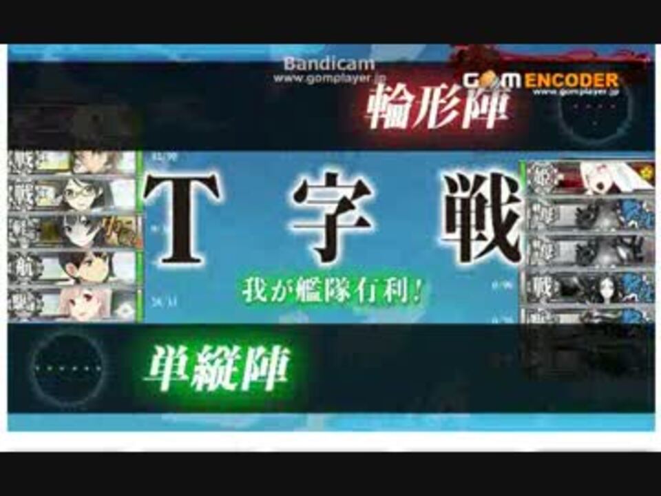 人気の 阿賀野 艦これ 動画 259本 6 ニコニコ動画