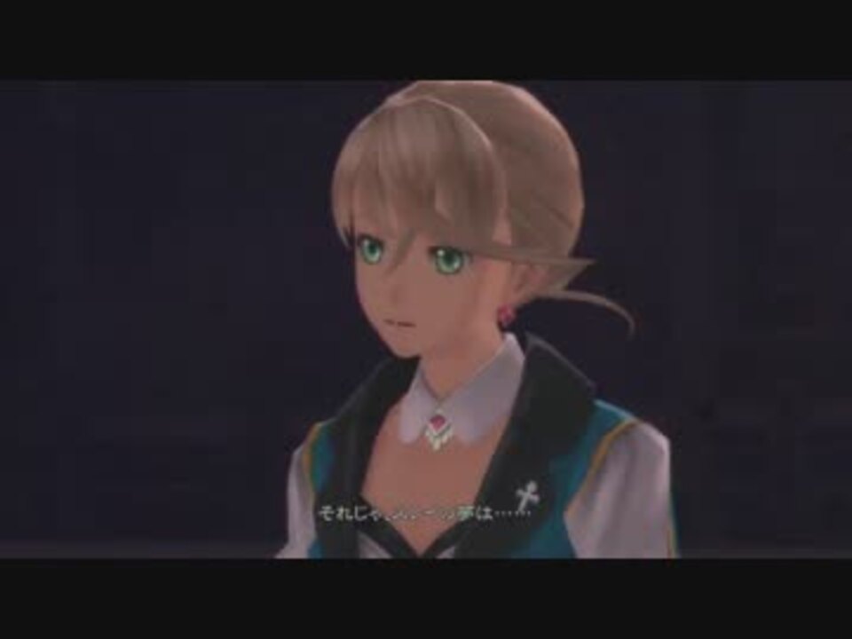 人気の ゲーム ゼスティリア 動画 458本 11 ニコニコ動画