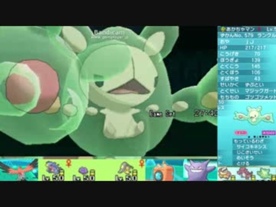 ゴツメランクルス 三本指統一で実況ポケレポpart9 ポケモンoras ニコニコ動画