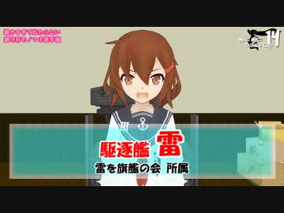 人気の 細かすぎて伝わらないモノマネ選手権 動画 353本 ニコニコ動画