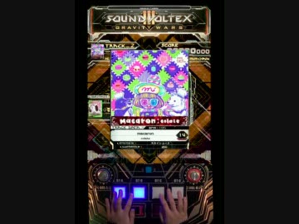 【SDVX III】 macaron 【EXH 手元付】 - ニコニコ動画