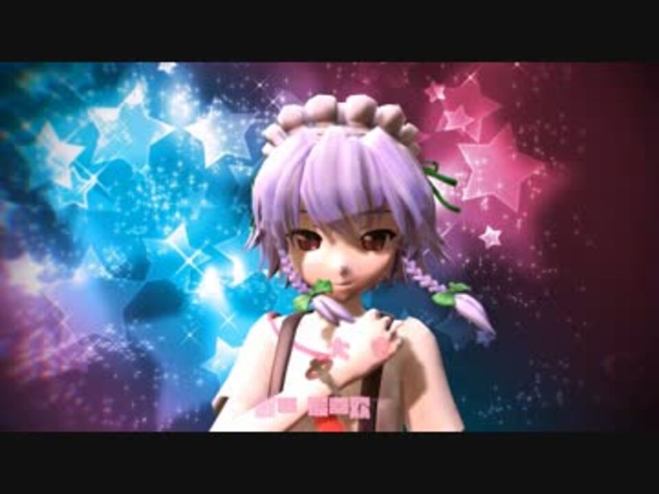 人気の 終わりなきパンツ 動画 14本 ニコニコ動画
