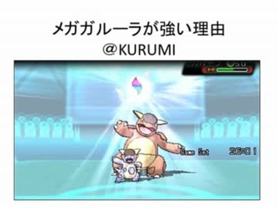 人気の ﾎﾟｹﾓﾝoras 動画 13 781本 42 ニコニコ動画