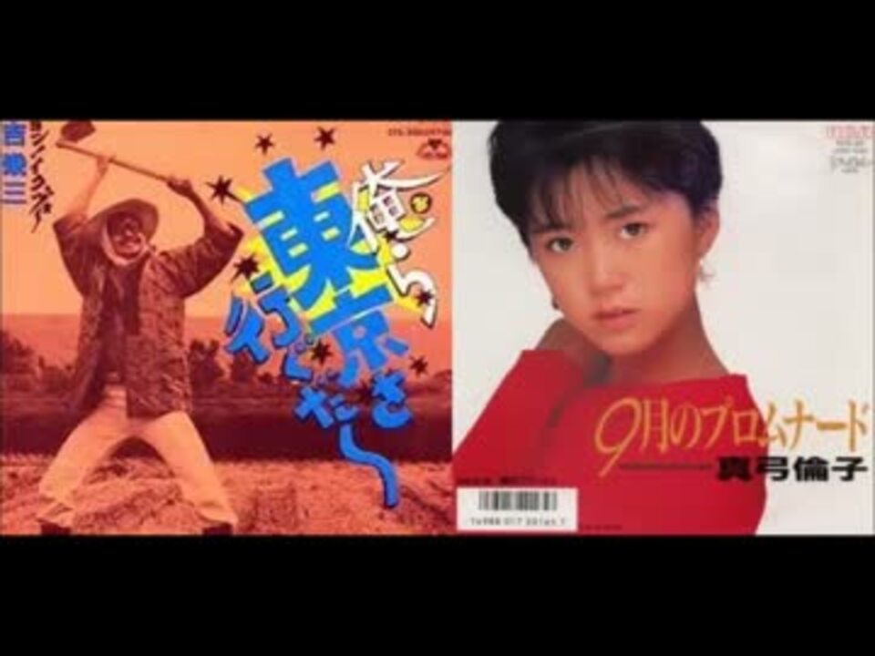 Ikzo 真弓倫子 ぐ月のブロムナード ニコニコ動画