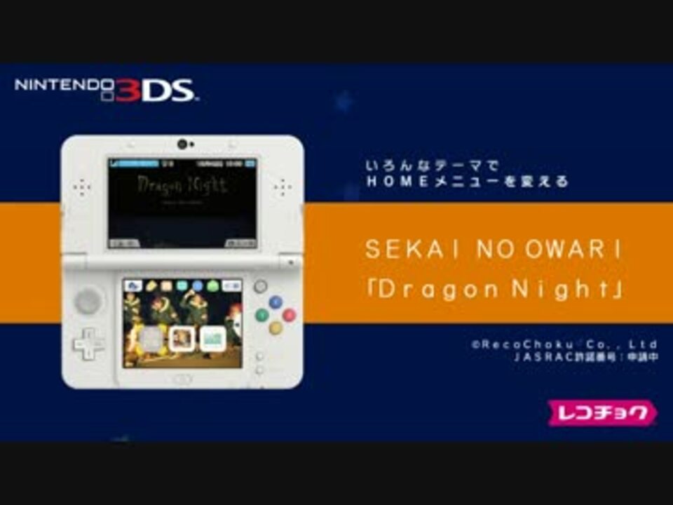 ニンテンドー3ds きせかえテーマ紹介映像集 No 121 No 215 ニコニコ動画