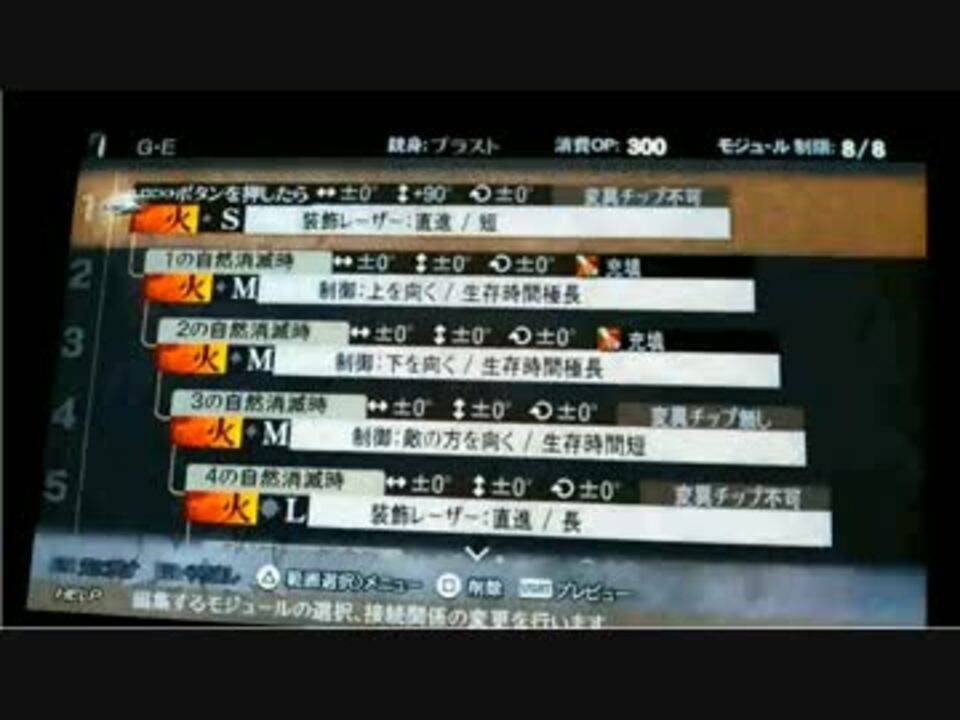 人気の Ge2 動画 441本 4 ニコニコ動画