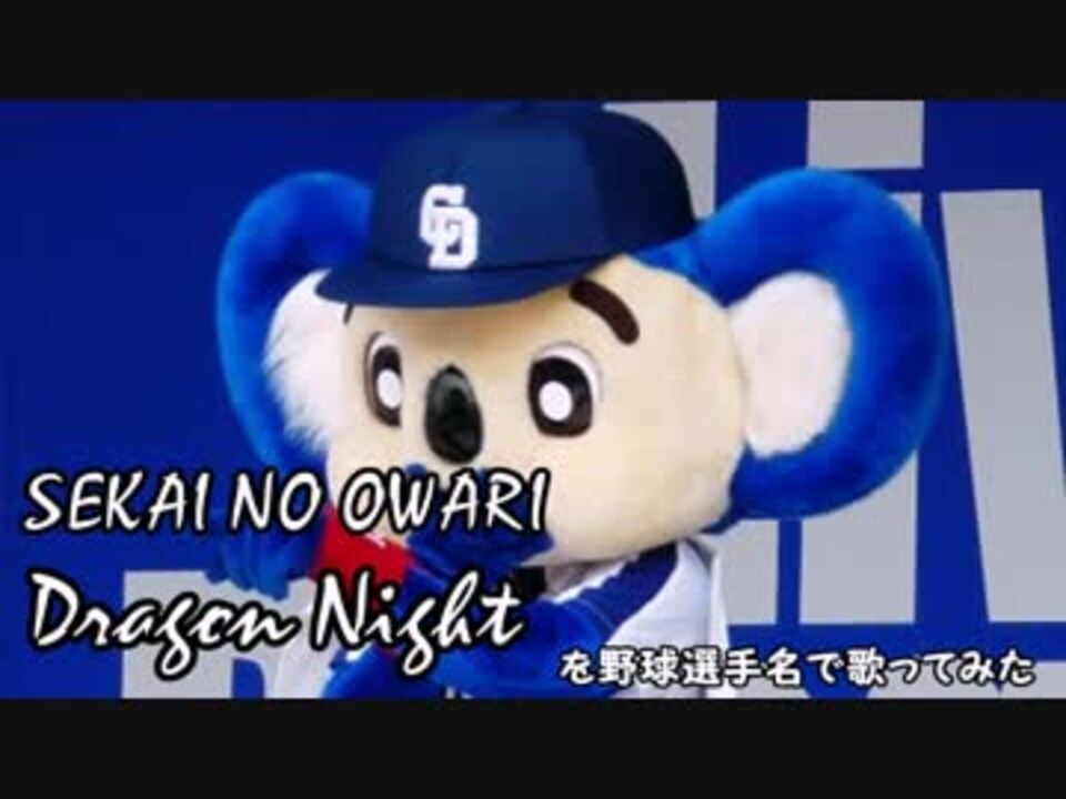 人気の セ界の終わり 動画 3本 ニコニコ動画