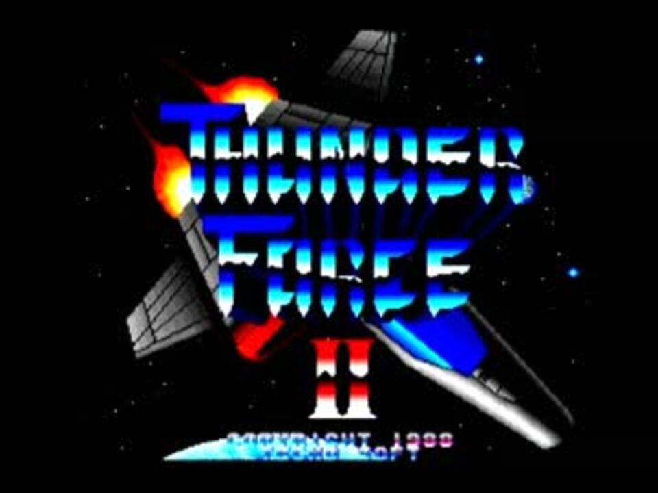 人気の サンダーフォース 動画 15本 ニコニコ動画