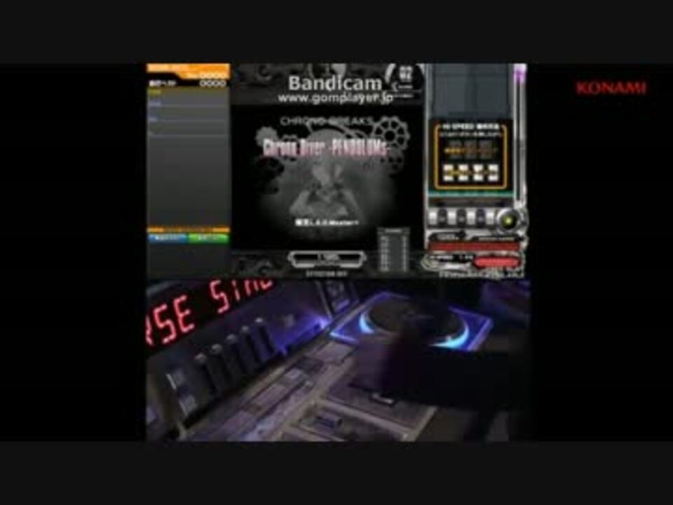 【4thkac】 IIDX決勝　Chrono Diver -PENDULUMs- / 猫叉L.E.D.Master+ - ニコニコ動画