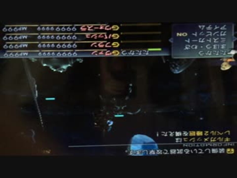 Ff12インター ジャッジマスターvsギルガメッシュ エンキドゥ その1 ニコニコ動画