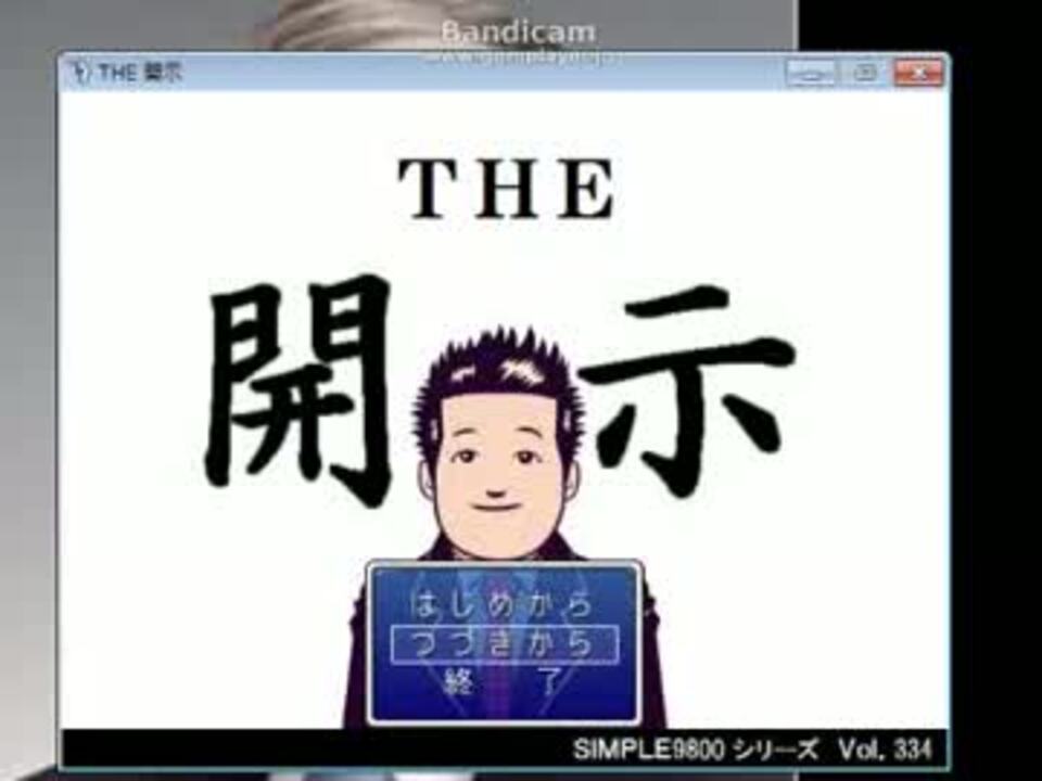 人気の 例のアレ なんj 動画 401本 4 ニコニコ動画