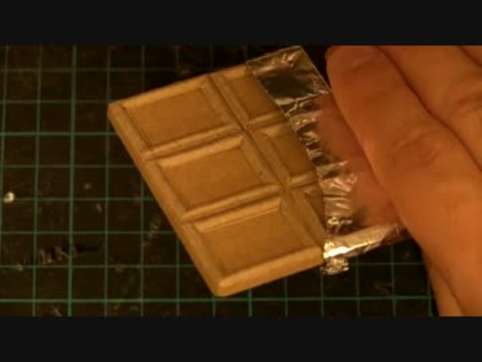 ダンボールで板チョコを作ってみた ニコニコ動画