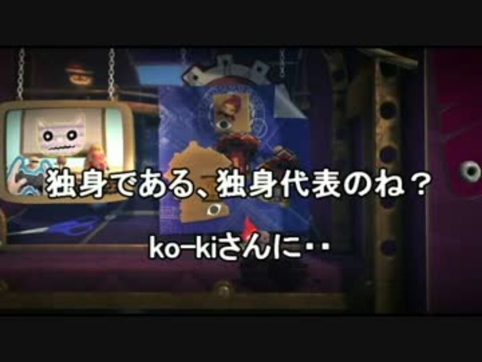人気の リトルビッグプラネット3 動画 180本 3 ニコニコ動画