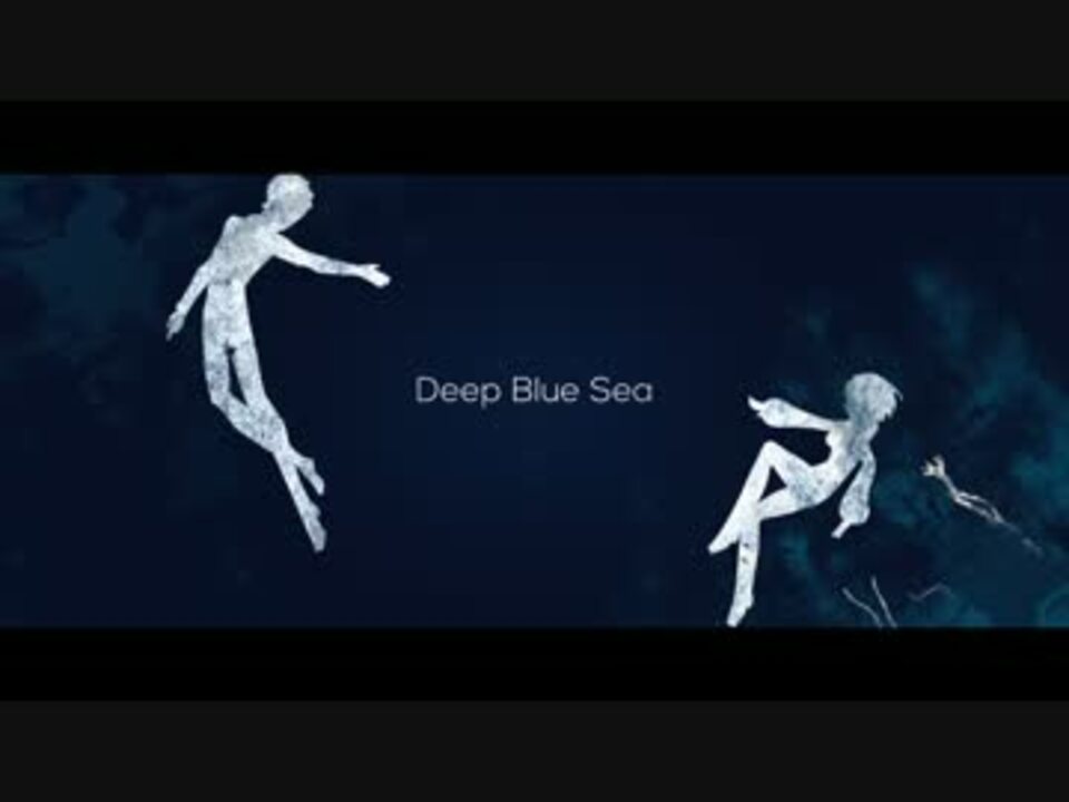 Mad Deep Blue Sea 絶深海のソラリス ニコニコ動画