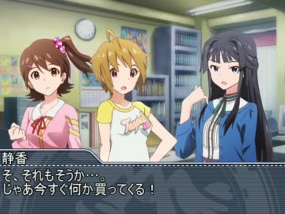 ミリマス信号機トリオのバレンタイン ニコニコ動画