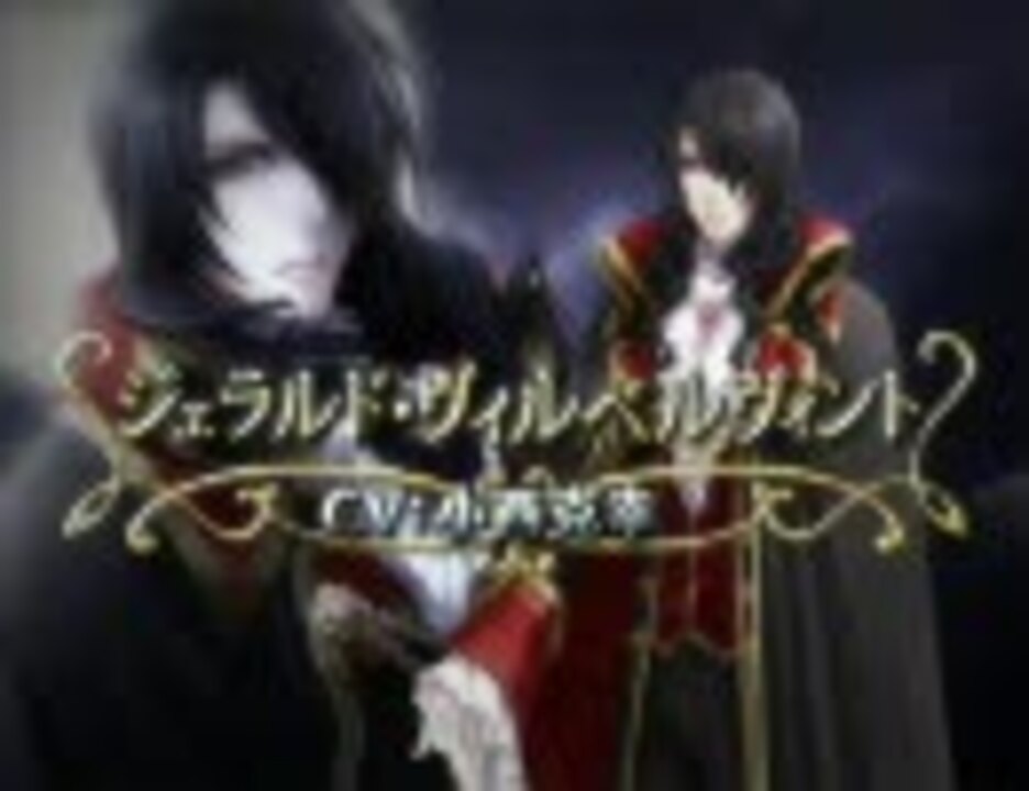 Ps2 エーデルブルーメ Pv ニコニコ動画