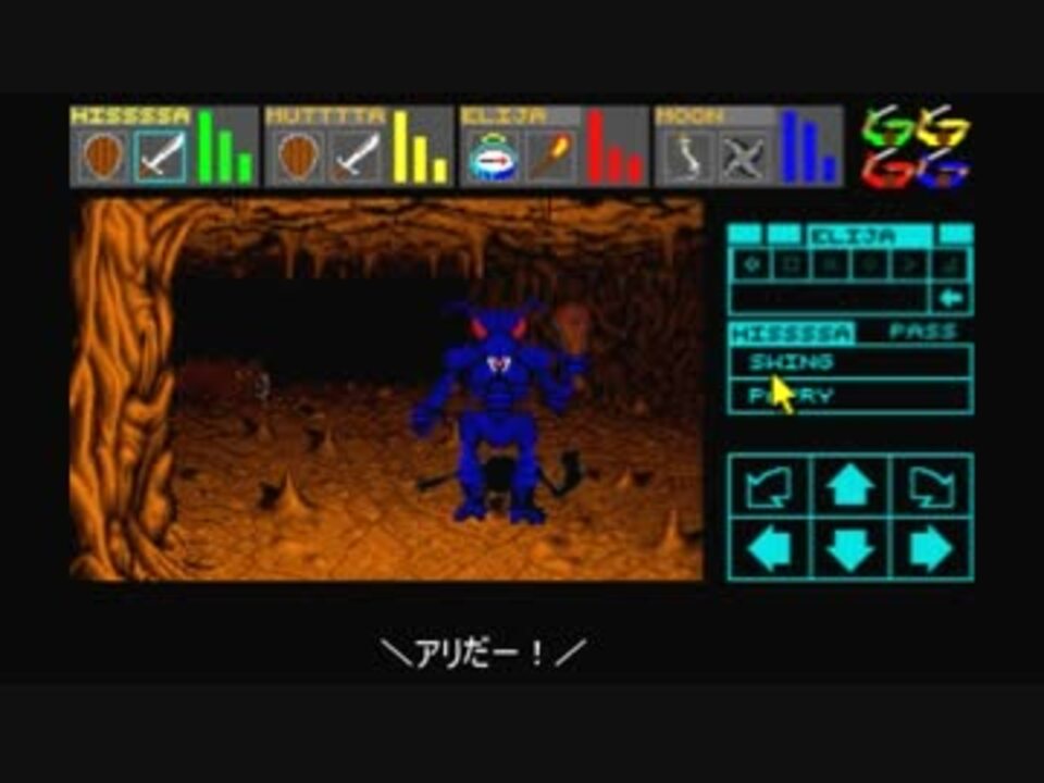 ダンジョンマスターrtc 失踪予定のプレイ動画vol3 Bonsaiquest ニコニコ動画