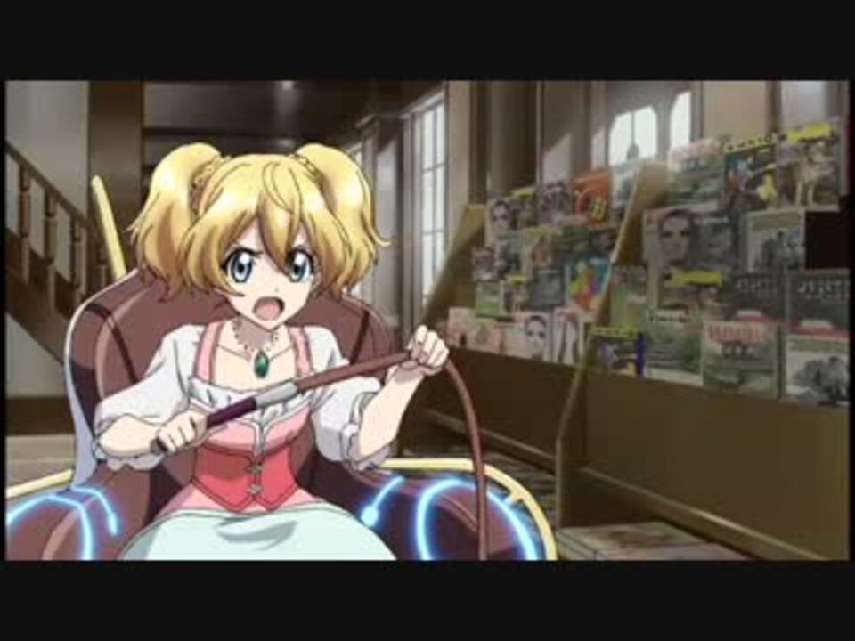 ネタ 閲覧注意 第19話 妹姫様の鞭打 耐久動画 クロスアンジュ ニコニコ動画