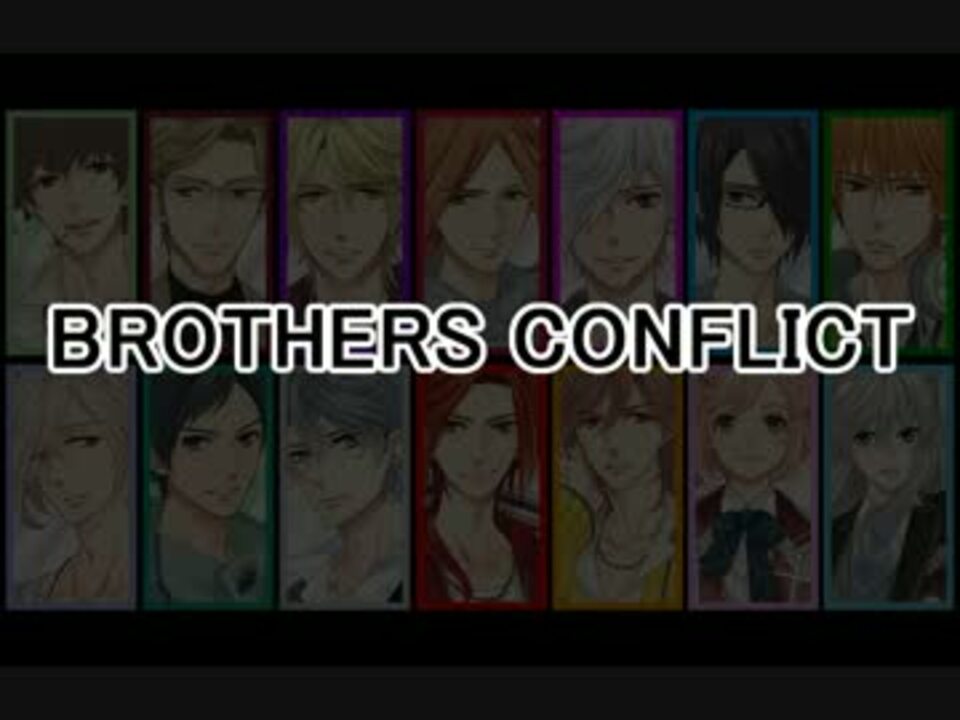 人気の Brothers Conflict 動画 110本 3 ニコニコ動画