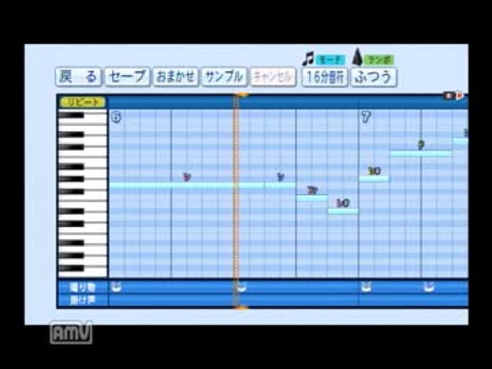 15年横浜ベイスターズ新応援歌 パワプロ14 ニコニコ動画