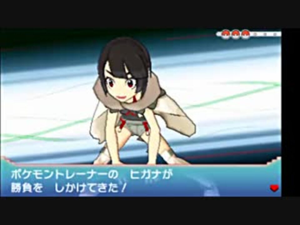人気の アルファサファイア 動画 379本 6 ニコニコ動画