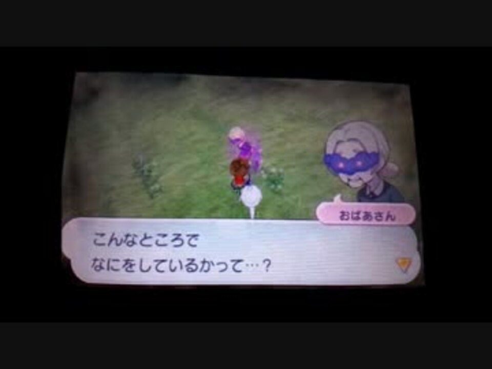 妖怪ウォッチ2 怪魔に取り憑かれた人との会話集 ニコニコ動画