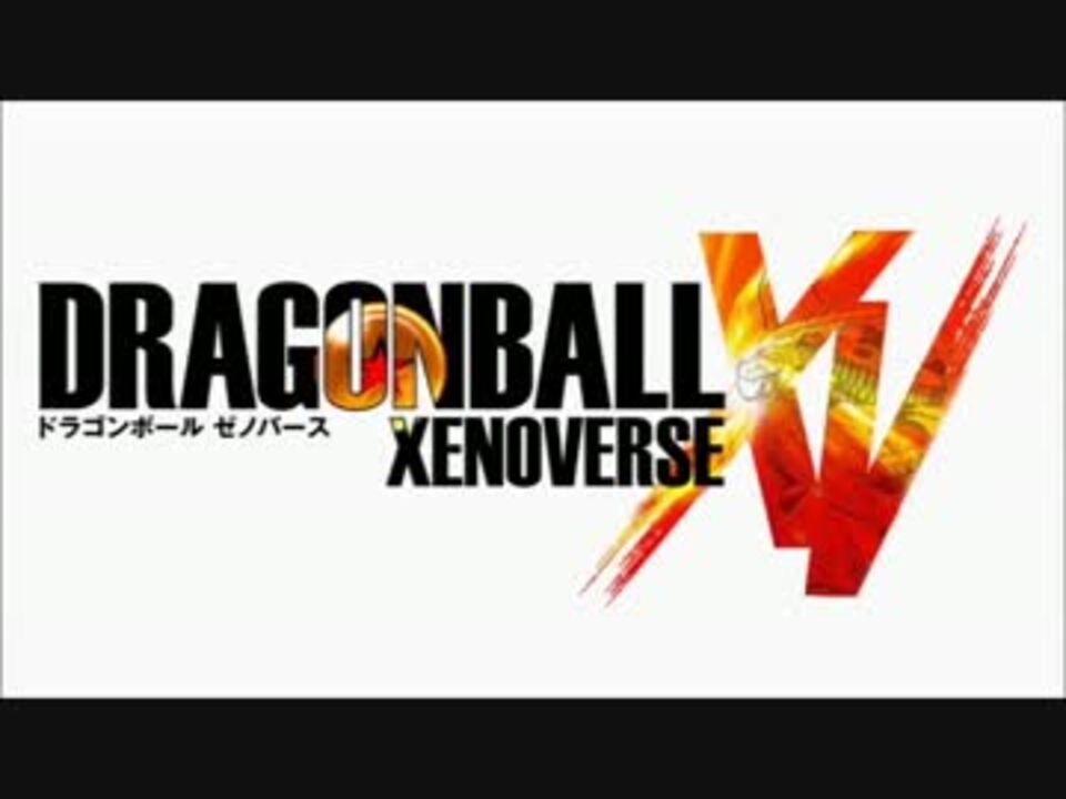 人気の ドラゴンボール ゼノバース 動画 98本 ニコニコ動画