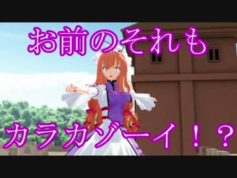 第14回mmd杯本選 東方キャラでアニメカービィの名言ごっこ 東方mmd ニコニコ動画