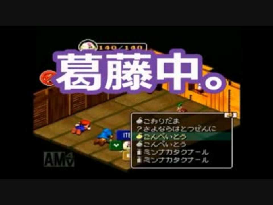 人気の しょうげきだん 動画 本 ニコニコ動画