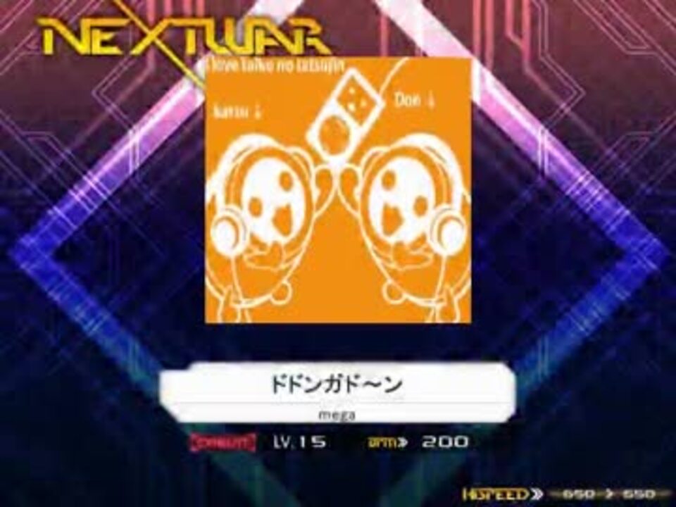 人気の ドドンガド ン 動画 50本 ニコニコ動画