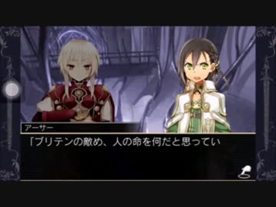 人気の 拡散性ミリオンアーサー 動画 322本 9 ニコニコ動画