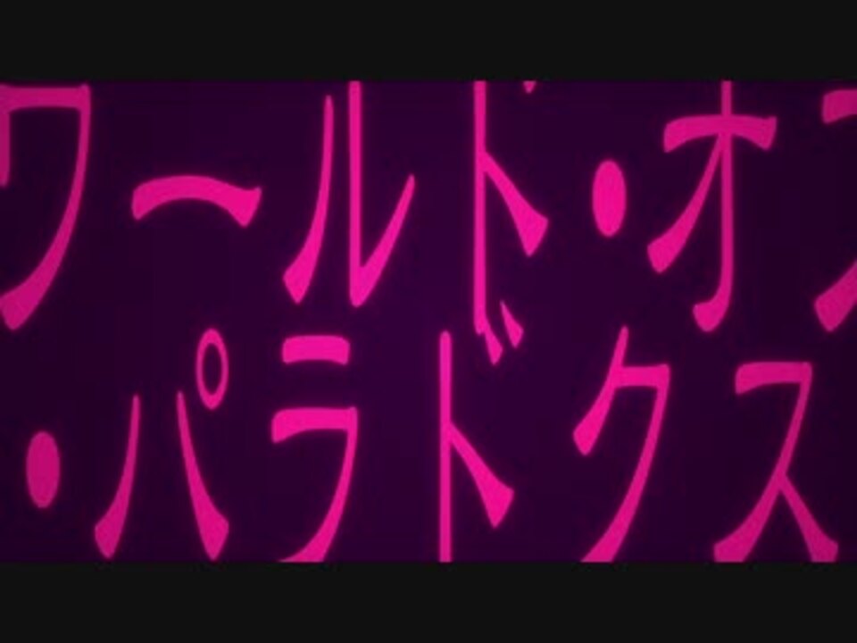 人気の かわかっこいい 動画 16本 ニコニコ動画