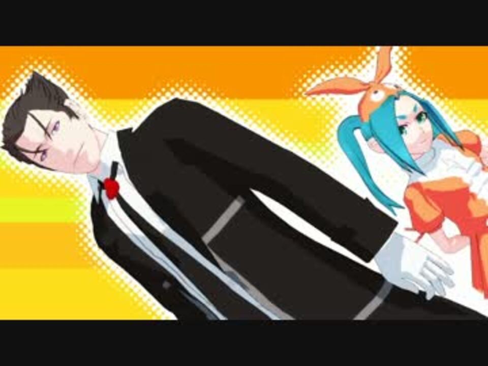 人気の 再生したな 金を払え 動画 41本 ニコニコ動画