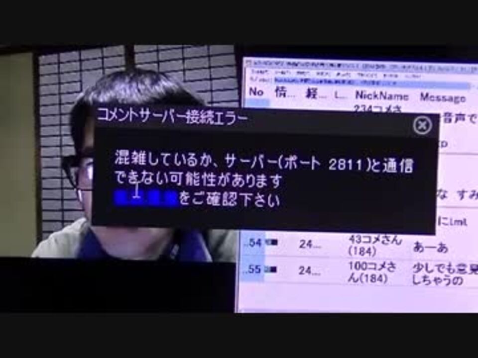 ニコニコ生放送が止まる理由 ニコニコ動画