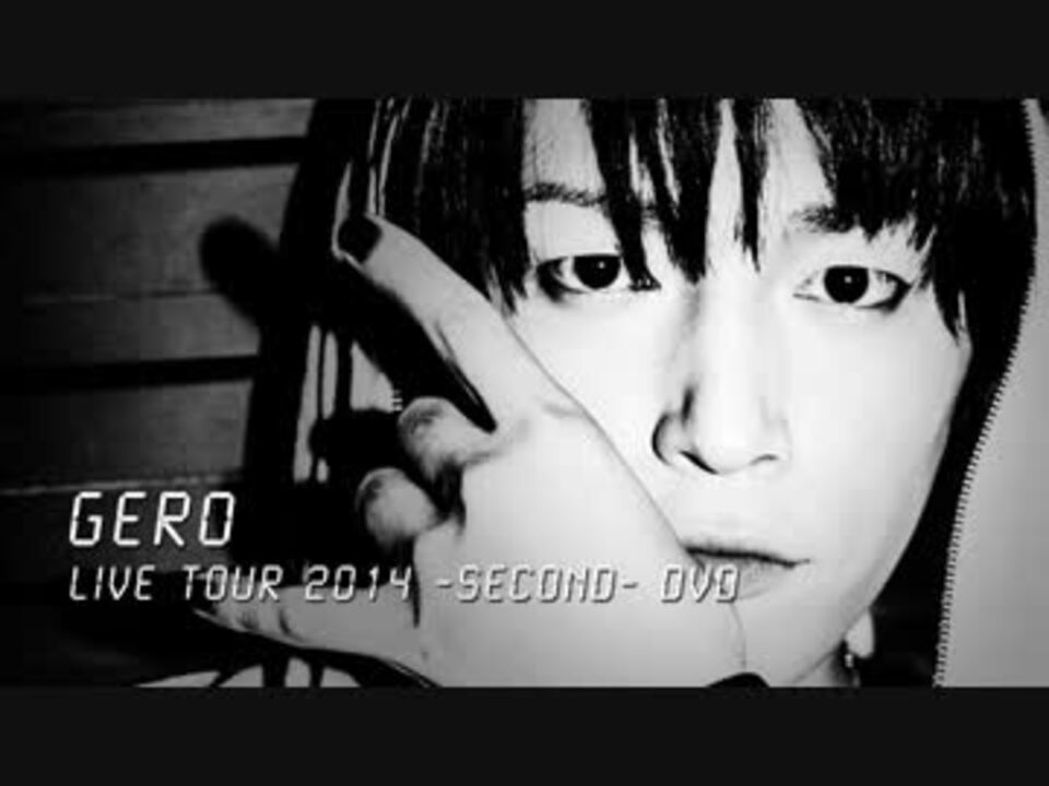 【Gero】Live Tour 2014 -SECOND- DVD【LiveDVD】