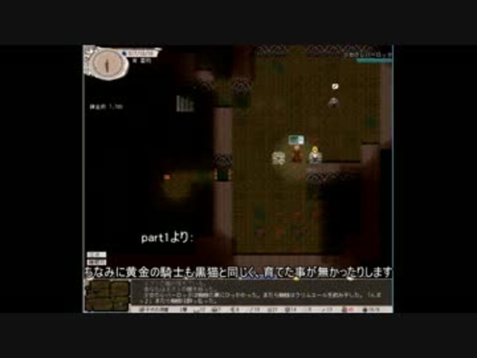 人気の ゲーム Elona 動画 4 275本 34 ニコニコ動画