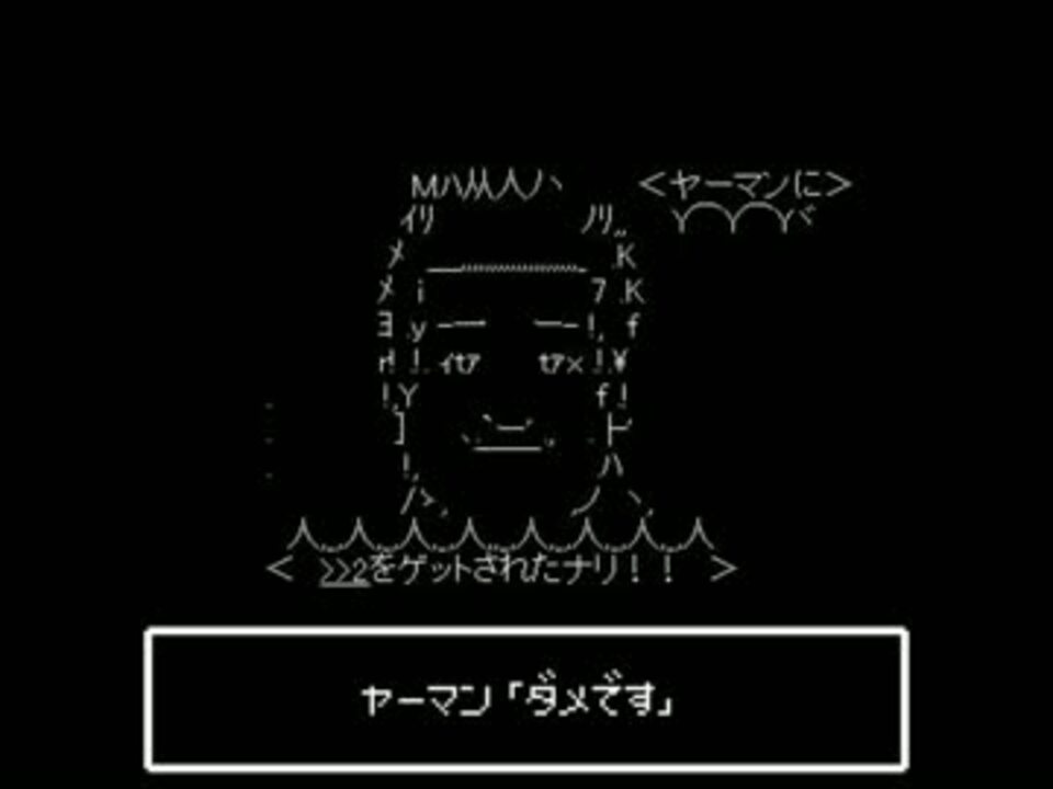 Orpheus ヤーマン ダメです Utauカバー ニコニコ動画