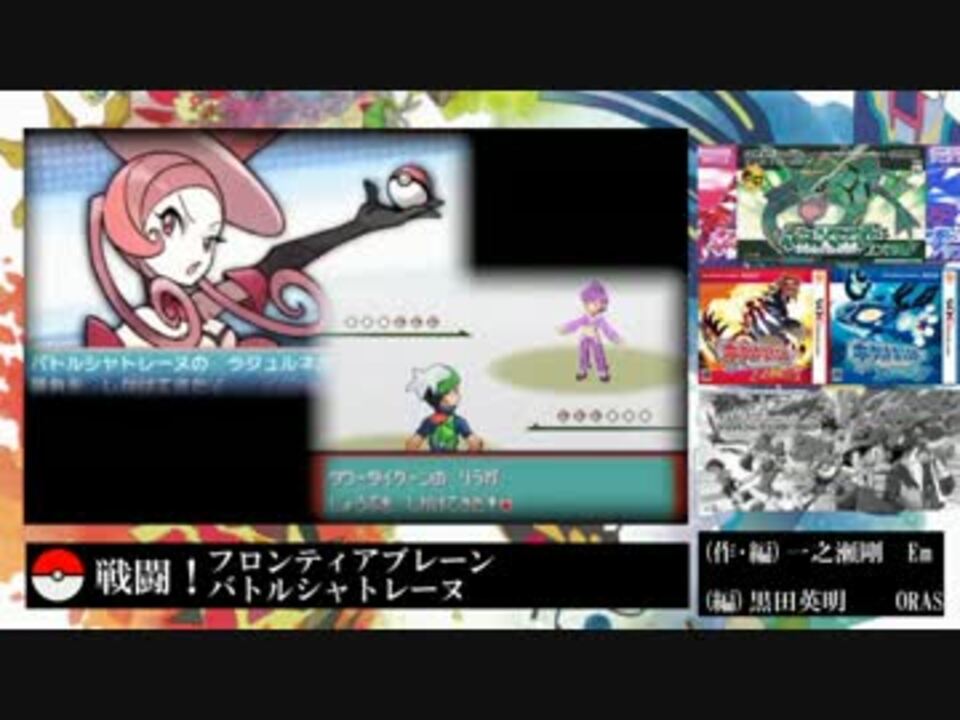 人気の ﾎﾟｹﾓﾝｏｒａｓ 動画 13 7本 ニコニコ動画