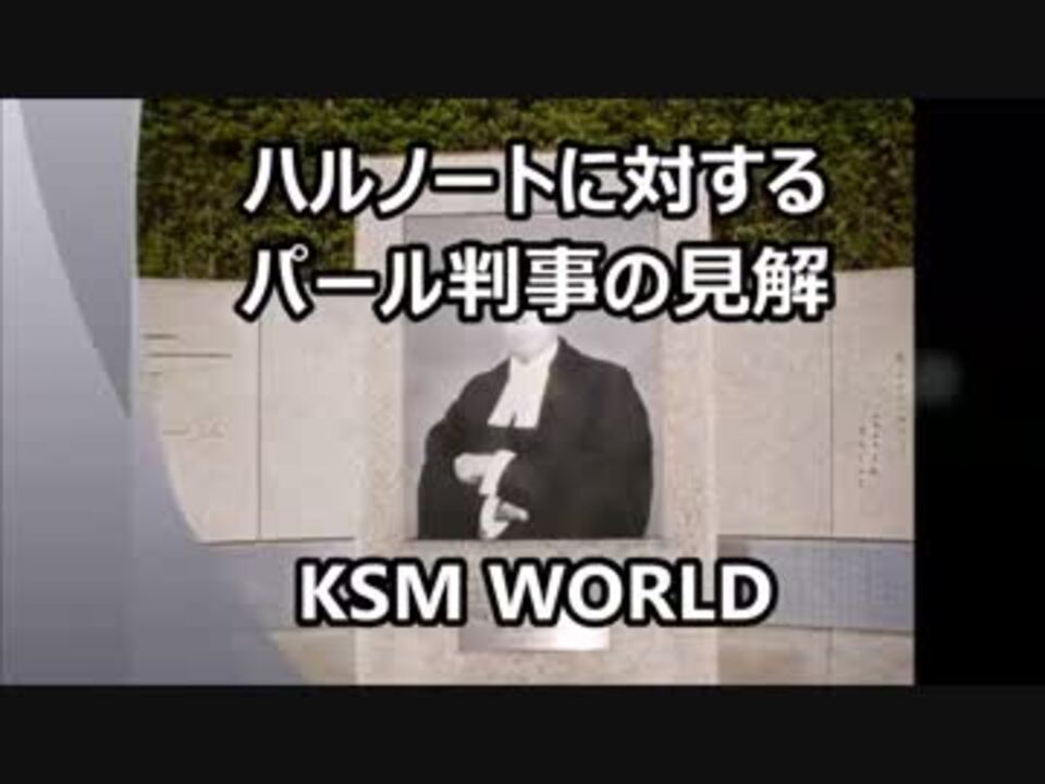 人気の 日本を愛するすべての人々ヘ 動画 347本 5 ニコニコ動画