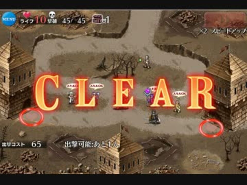 千年戦争アイギス 竜騎士の誓い 廃都の大混戦 3 銀以下 ニコニコ動画