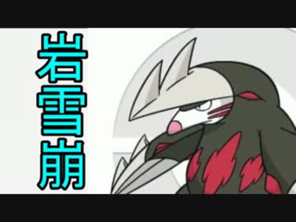 人気の フラムベルク ポケモン改造プレイヤー 動画 9本 ニコニコ動画