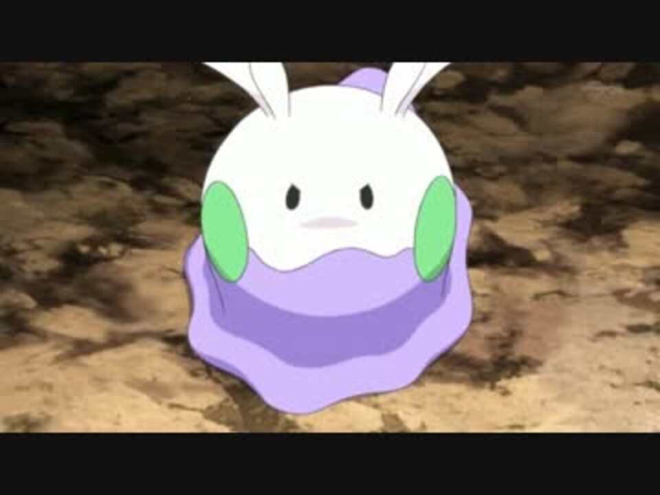 ポケモンxy アニメ ヌメラ 進化 ヌメイル ニコニコ動画