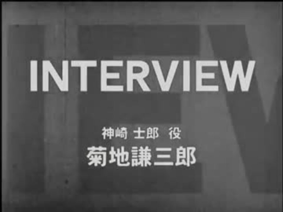 仮面ライダー龍騎 菊地謙三郎インタビュー ニコニコ動画