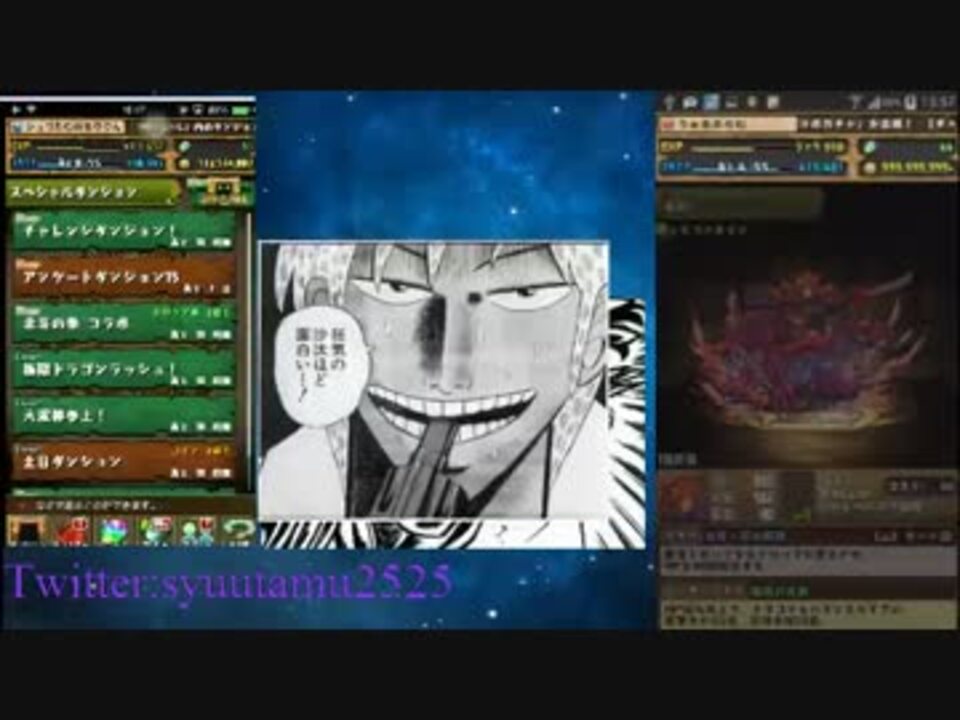 人気の パズドラ 生放送 動画 23本 ニコニコ動画