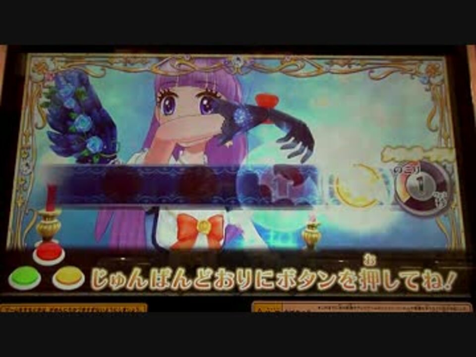 アイカツ15シリーズ プレイ動画番外編 スターライトクイーンカップ 3 ニコニコ動画