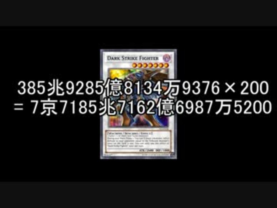 遊戯王ads 7京のバーンダメージ Ddb ニコニコ動画