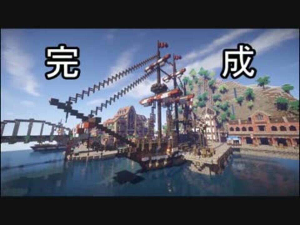 人気の ゲーム Minecraft建築部 動画 4 069本 3 ニコニコ動画