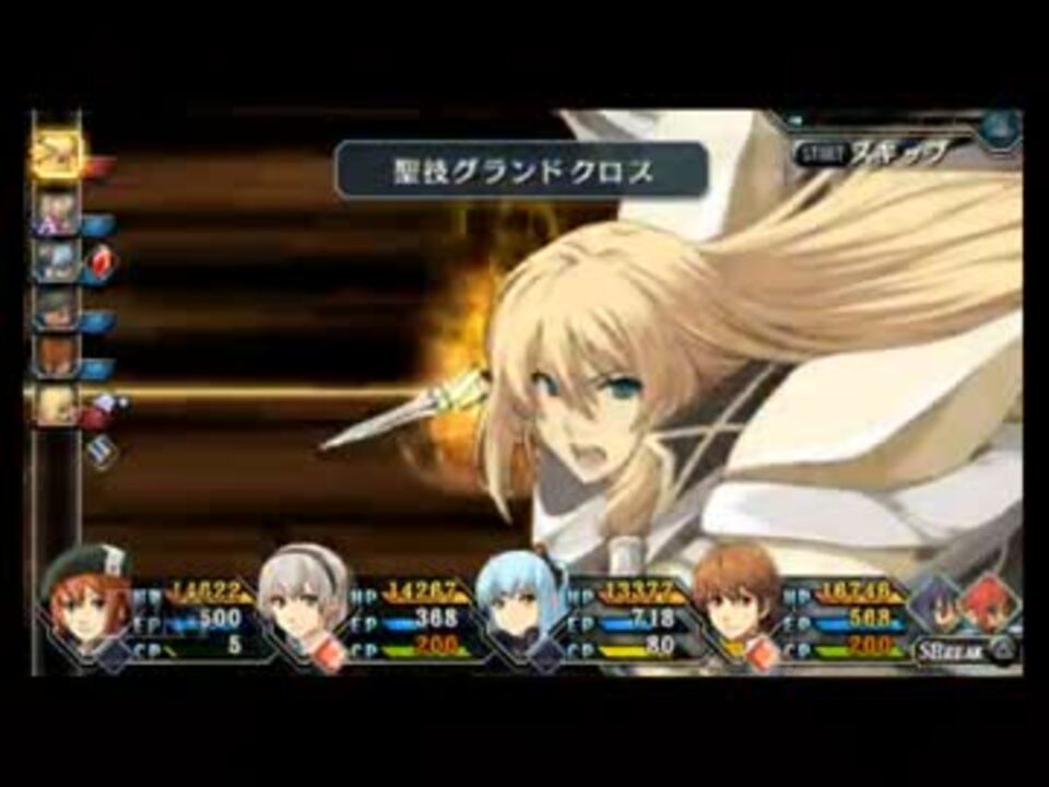 人気の アリアンロード 動画 67本 2 ニコニコ動画
