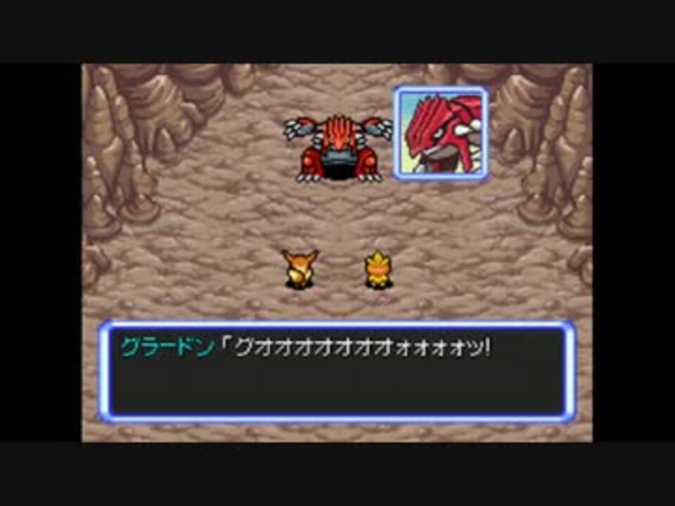 ポケダン縛り 仮 実況12 グラードンと湖の宝 Ch9 ニコニコ動画