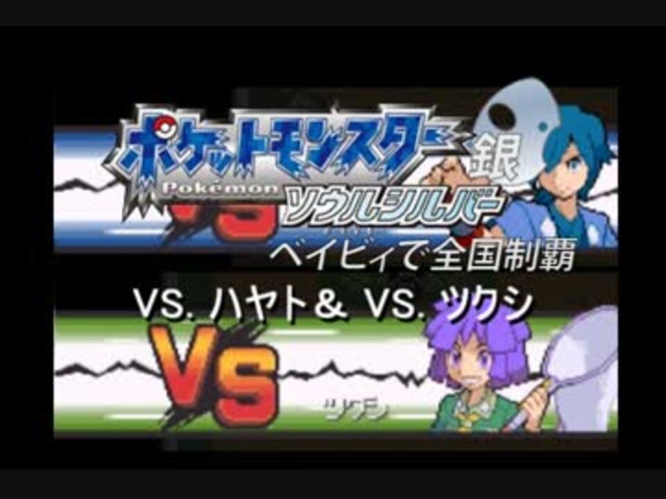 最も選択された ポケモン 縛りプレイ 例 クリスタル パレス レストラン キャラクター